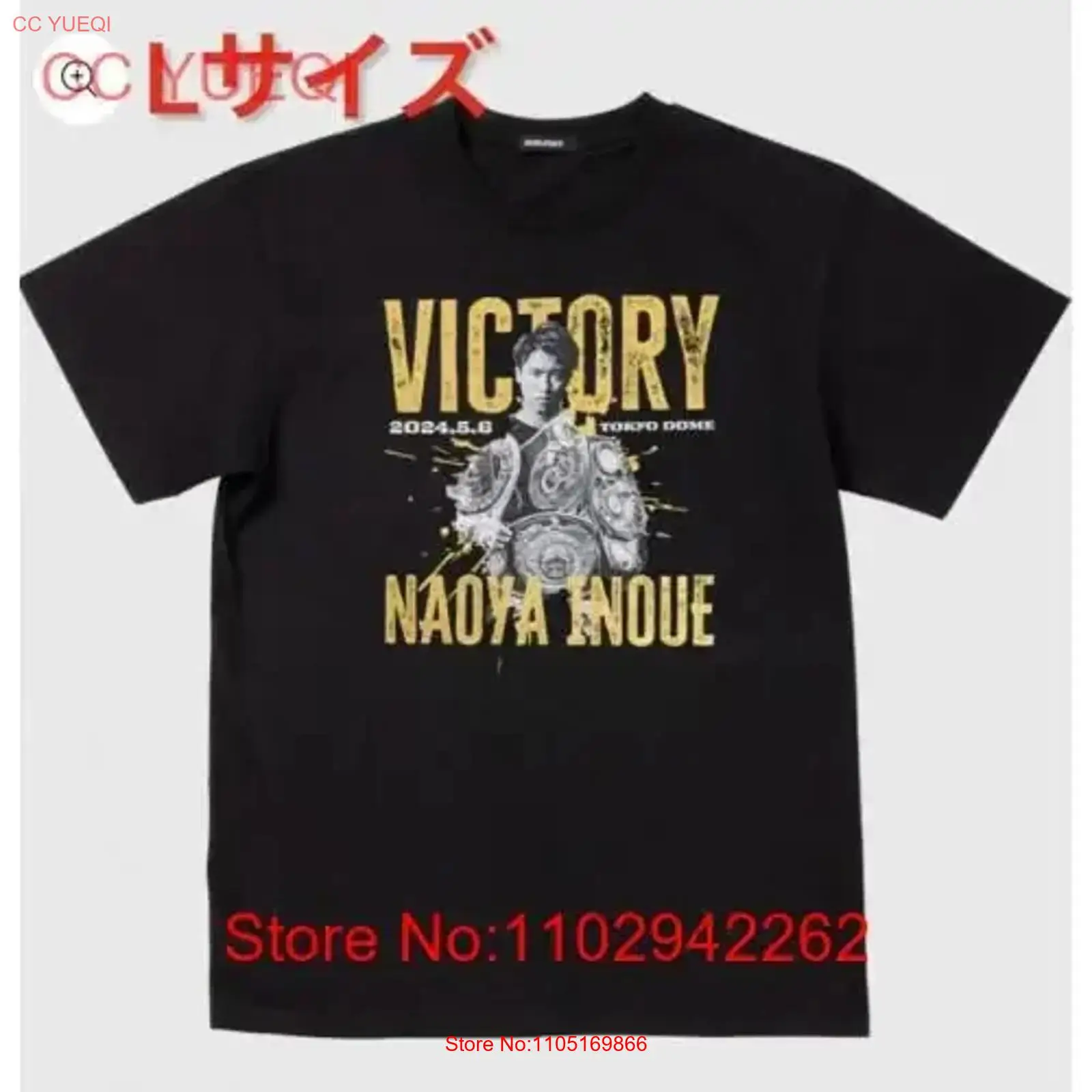 Streetwear Brand Shirts - Kaos Kenangan Pertandingan Naoya Inoue vs