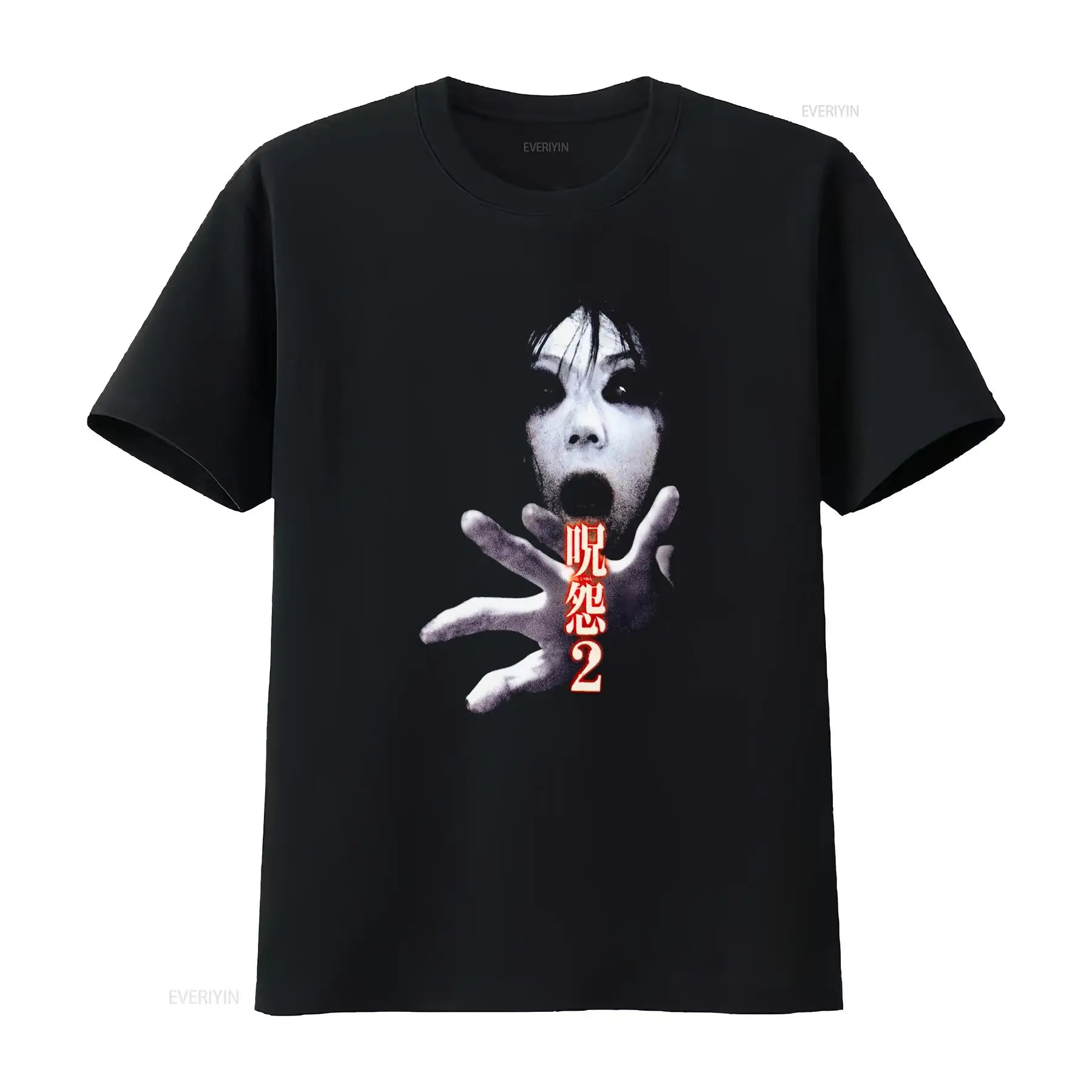 Streetwear Brand Shirts - Kaos Film Horor Kultus Jepang Ju
