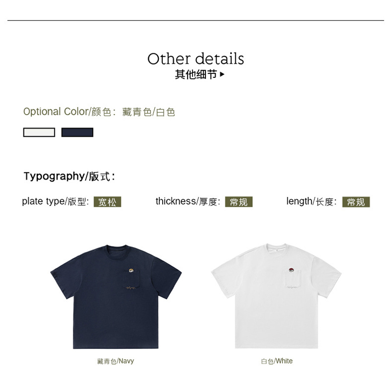 TFETTERS Kaus Pria Vintage Jep - Streetwear Brand In Japan ulasan dan harga