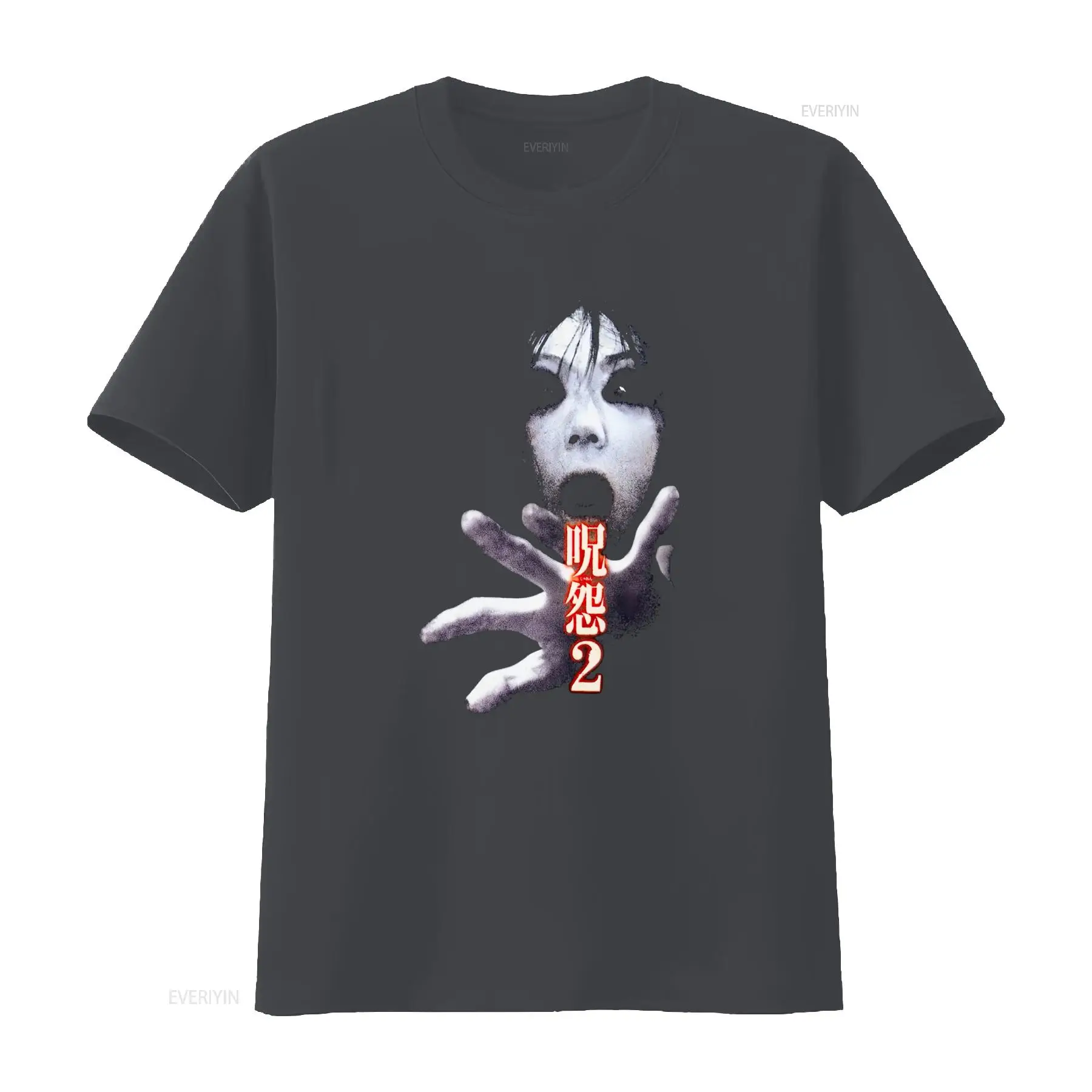 Kaos Film Horor Kultus Jepang  - Streetwear Brand Shirts ulasan dan harga